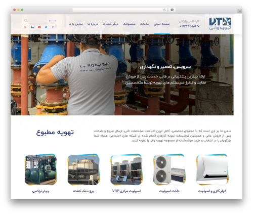 DW Mega Menu (dw-mega-menu) free WordPress plugin - vali-tahvieh.com