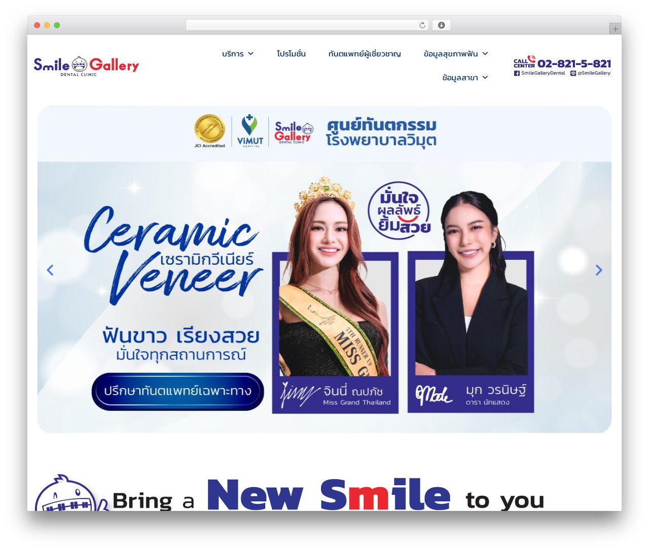 Hello Elementor wallpapers WordPress theme - smilegallery.clinic Hello Elementor wallpapers WordPress theme - smilegallery.clinic
