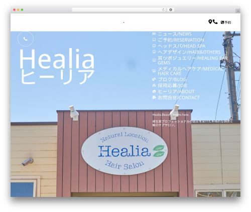 Hello plus WordPress plugin - healia-hair.com