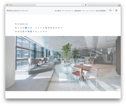 Sp auto tellink WordPress plugin - aap.or.jp