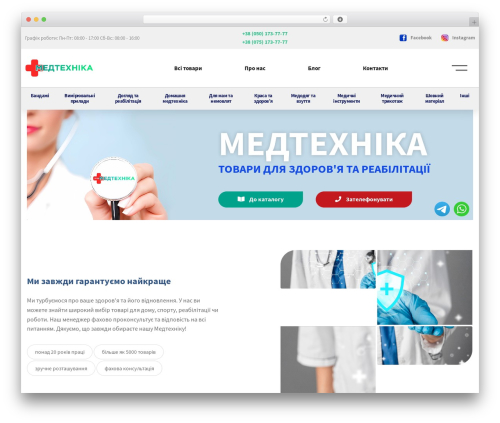 Preloader Awesome – Page Loading Animation with Spinner & Gif (preloader-awesome) free WordPress plugin - medtehnika.poltava.ua