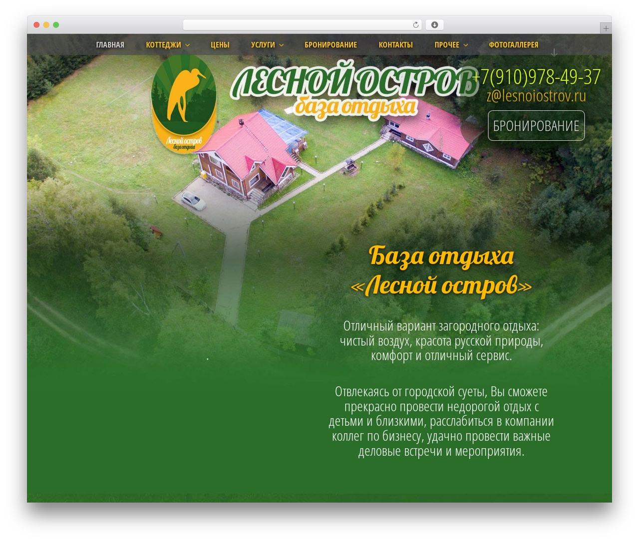 Twenty Seventeen free WP theme - lesnoiostrov.ru Twenty Seventeen free WP theme - lesnoiostrov.ru