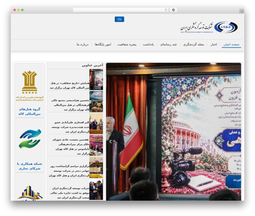 Ticketa WordPress plugin - irtdc.ir