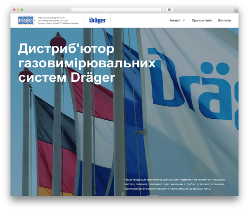 theme-sp WordPress theme - gasmanager.com.ua