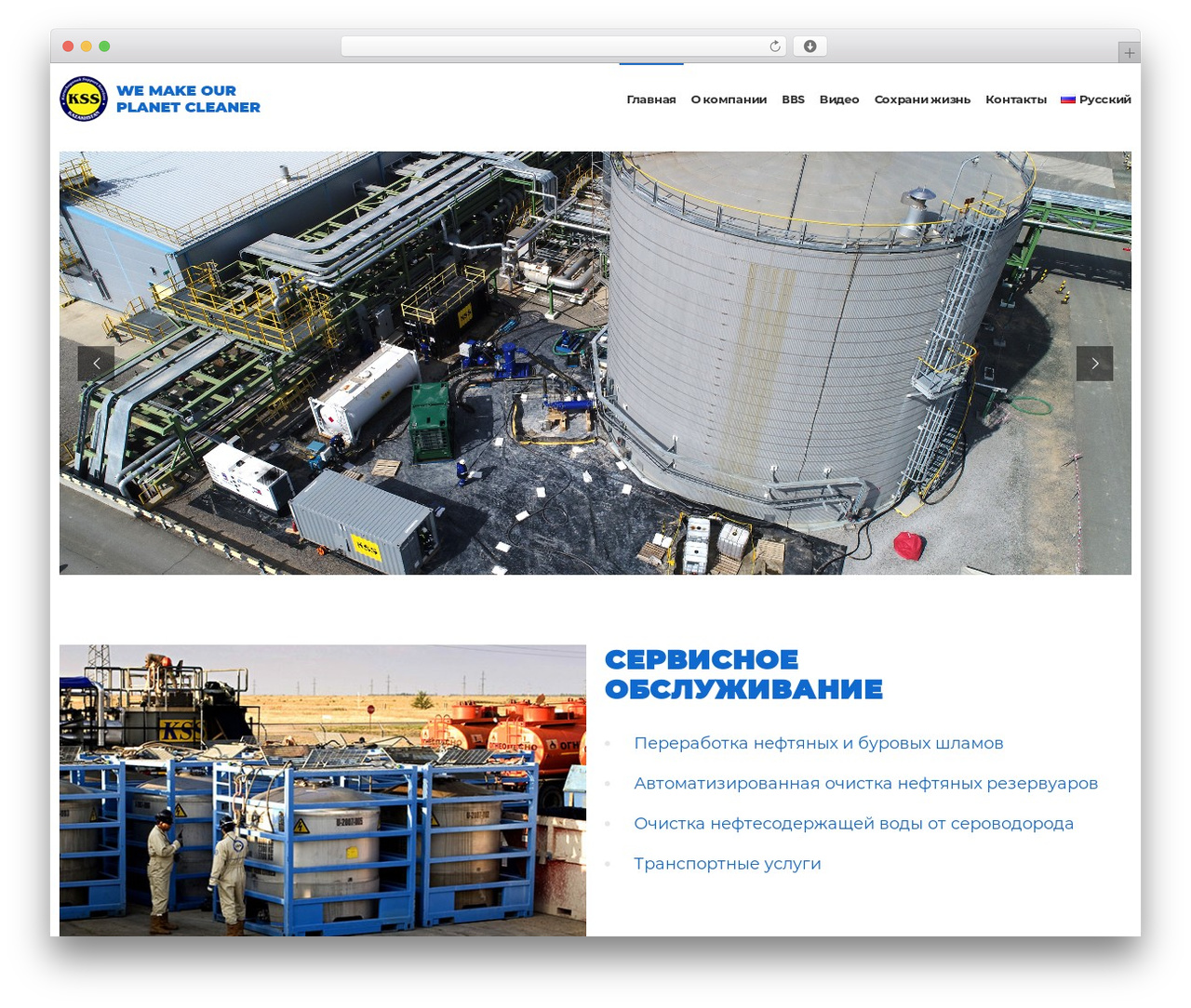 Theme WordPress DFD Native | Shared By Themes24x7.com - groupofkss.com