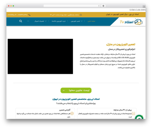 Joli Table Of Contents (joli-table-of-contents) free WordPress plugin - ostadtv.com Joli Table Of Contents (joli-table-of-contents) free WordPress plugin - ostadtv.com