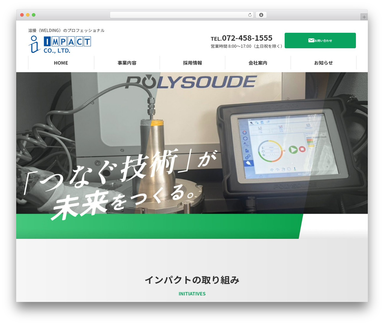 WordPress theme Groweb! Maker - impact-web.net WordPress theme Groweb! Maker - impact-web.net