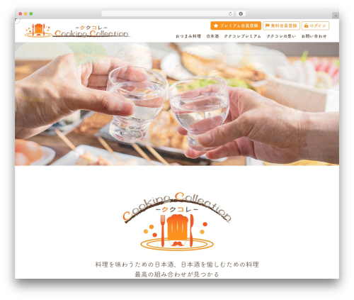 WP theme ククコレ - cookcolle.webclead.com