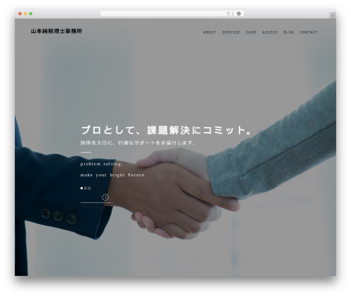【096】コーポレート theme WordPress - yamamotojuntax.com