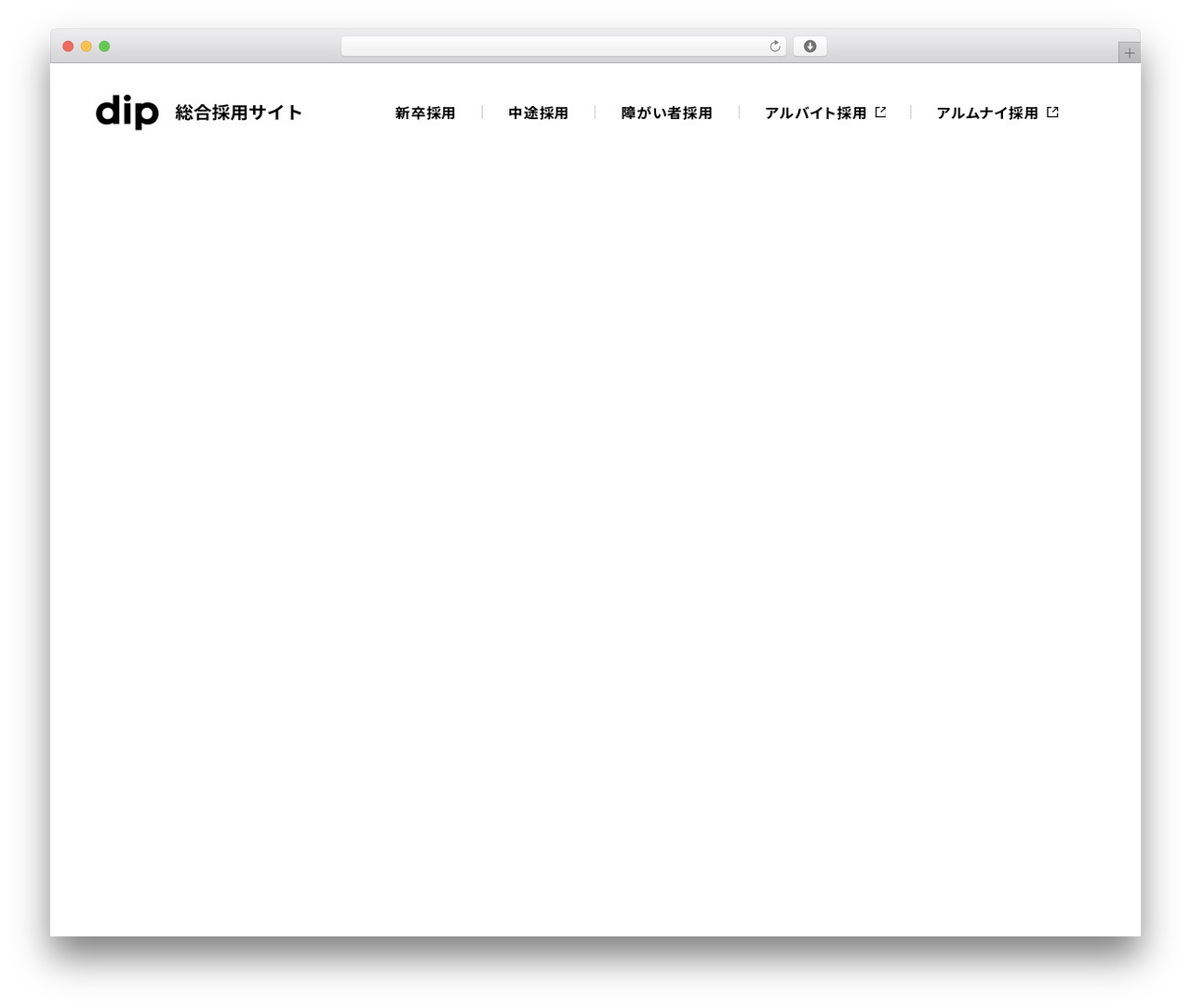 Best WordPress theme WP Templete Theme - recruit-dip.com