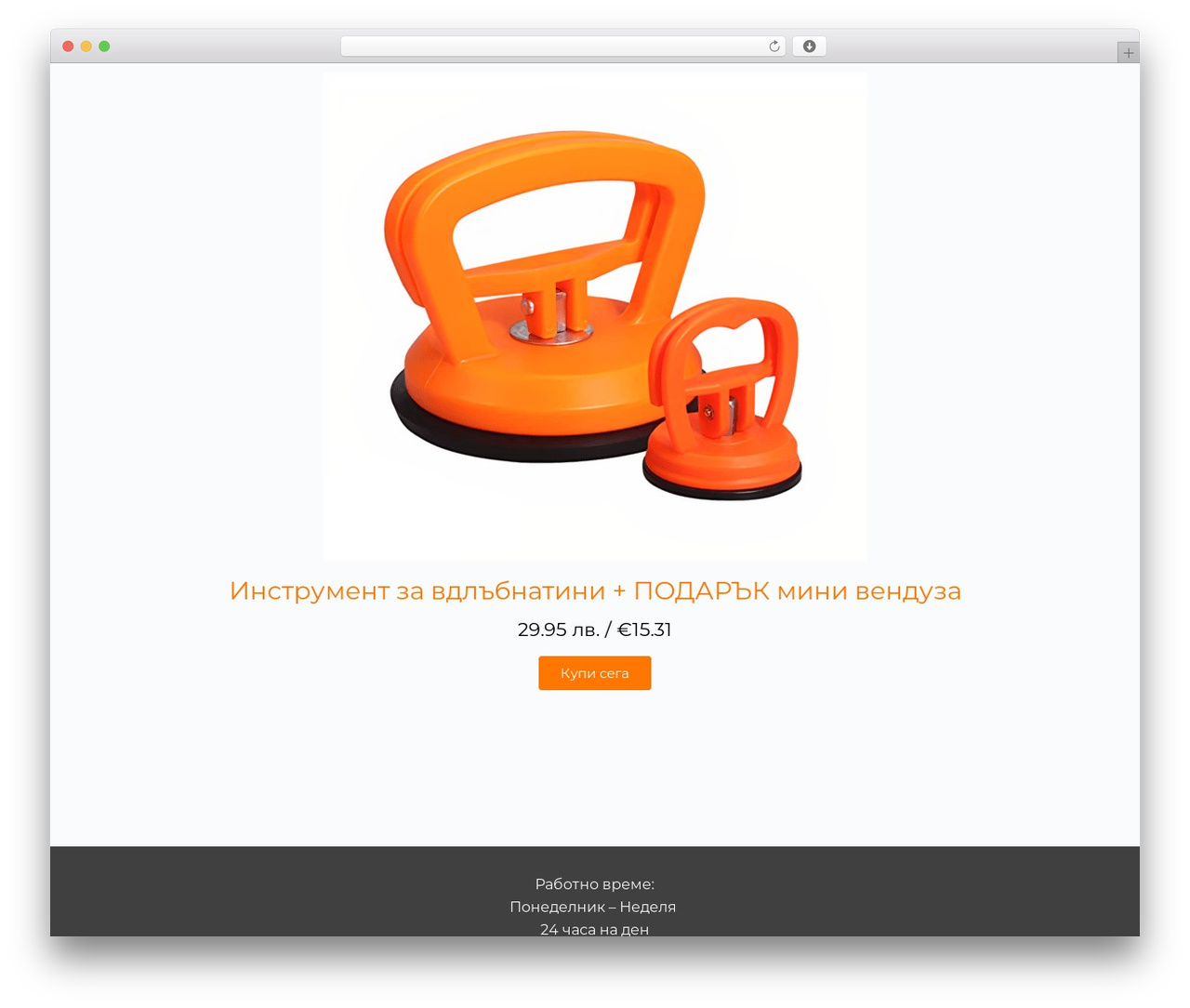 Blocksy WordPress theme - suctioncuprepair.com Blocksy WordPress theme - suctioncuprepair.com