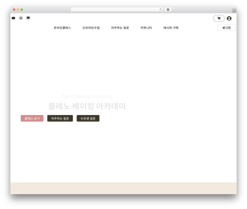 Pgall for woocommerce WordPress plugin - plenobaking.com