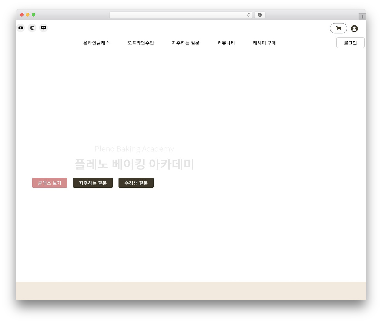 Hello Elementor theme WordPress - plenobaking.com Hello Elementor theme WordPress - plenobaking.com