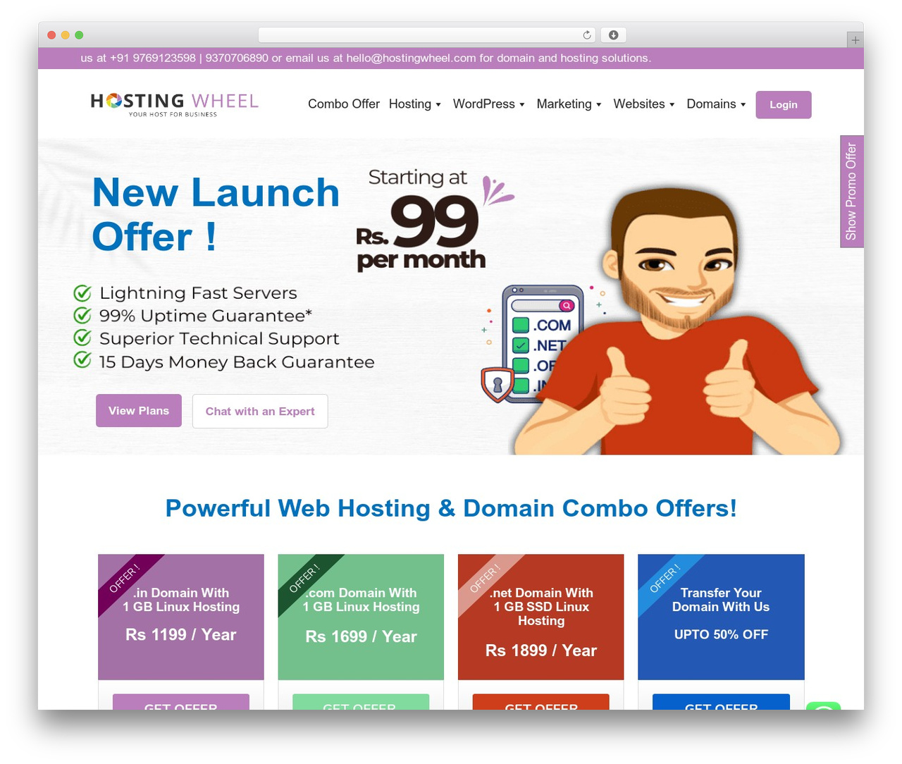 HostCluster Child WordPress theme - hostingwheel.com HostCluster Child WordPress theme - hostingwheel.com
