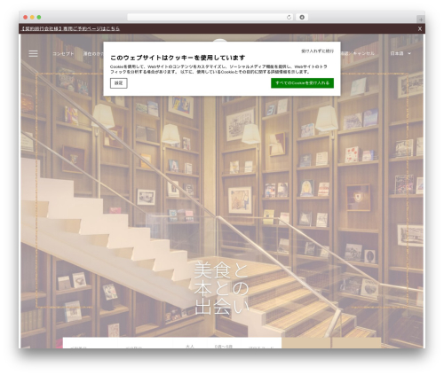 Fbcmsv2 WordPress plugin - shibaparkhotel.com