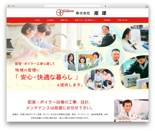 Theme WordPress MAXX - g-sanken.com