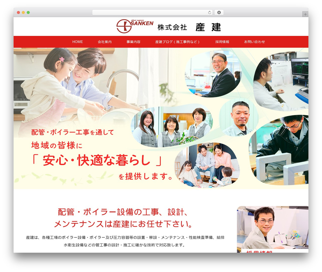 Theme WordPress MAXX - g-sanken.com Theme WordPress MAXX - g-sanken.com