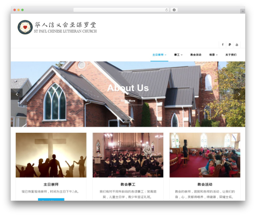 Shuttle WordPress theme - stpaulchinese.com Shuttle WordPress theme - stpaulchinese.com