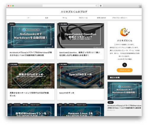 WP Associate Post R2 (wp-associate-post-r2) free WordPress plugin - harikatsu.net WP Associate Post R2 (wp-associate-post-r2) free WordPress plugin - harikatsu.net