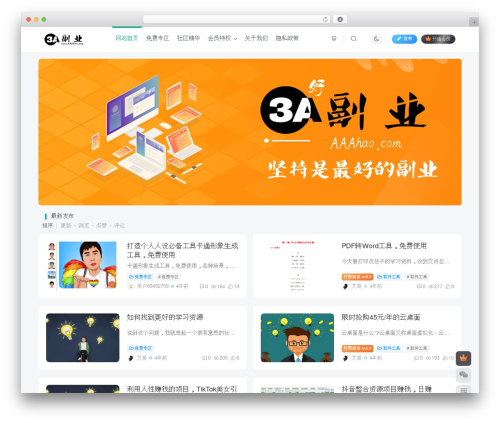 WordPress theme 子比主题 - aaahao.com