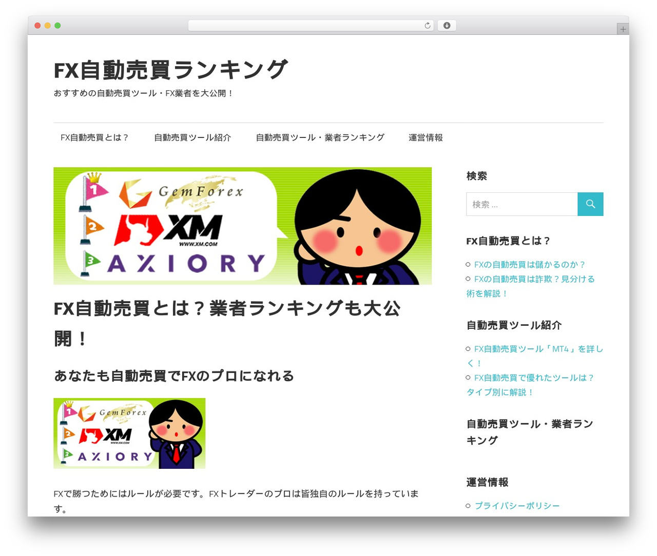 WordPress theme Maxwell - homurahiroshi.com WordPress theme Maxwell - homurahiroshi.com