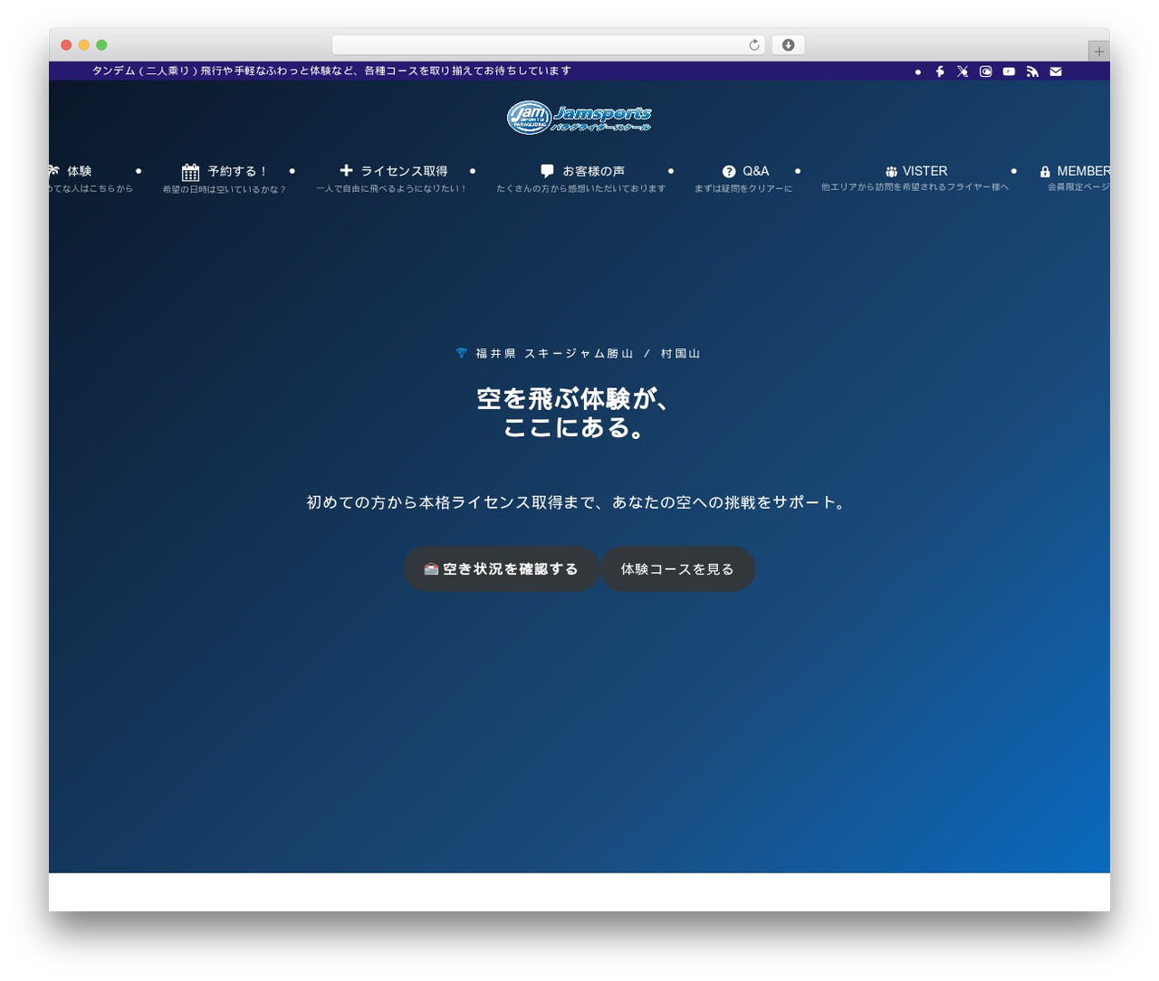 WordPress theme SWELL CHILD - jamsports.jp WordPress theme SWELL CHILD - jamsports.jp