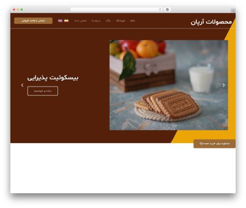 Astra theme WordPress - arpanfood.com