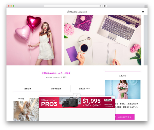 Photection – Easy image protection for WordPress (photection) free WordPress plugin - mysticmermaid888.com Photection – Easy image protection for WordPress (photection) free WordPress plugin - mysticmermaid888.com