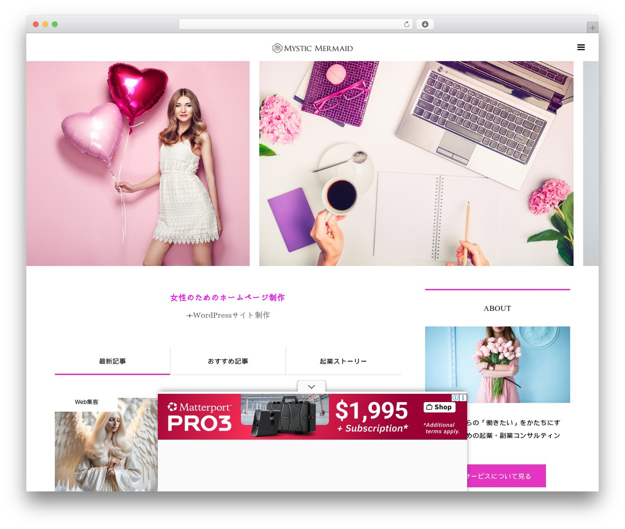 Bloom WordPress theme - mysticmermaid888.com Bloom WordPress theme - mysticmermaid888.com
