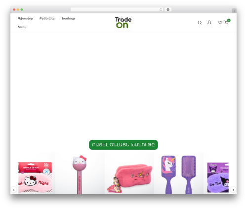 aThemes Blocks (athemes-blocks) free WordPress plugin - tradeon.am aThemes Blocks (athemes-blocks) free WordPress plugin - tradeon.am