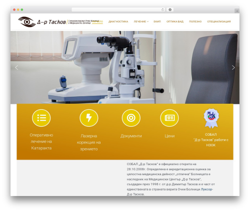 Elementor Addons & Templates – Sizzify Lite (elementor-addon-widgets) free WordPress plugin - sobal-taskov.com