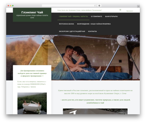 MountainView theme WordPress - glampingchai.ru MountainView theme WordPress - glampingchai.ru