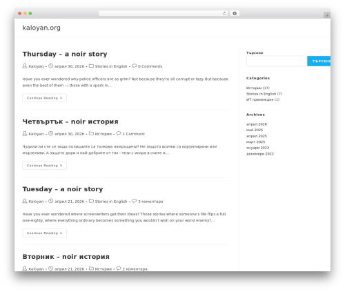 Code Snippet DM (code-snippet-dm) free WordPress plugin - kaloyan.org