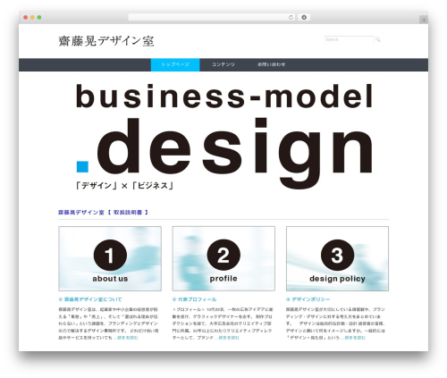 Ruby Tuesday WordPress theme - business-model.design