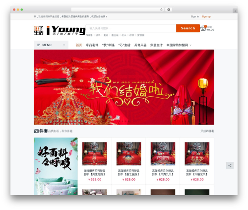 Sage theme WordPress - youngzi.com