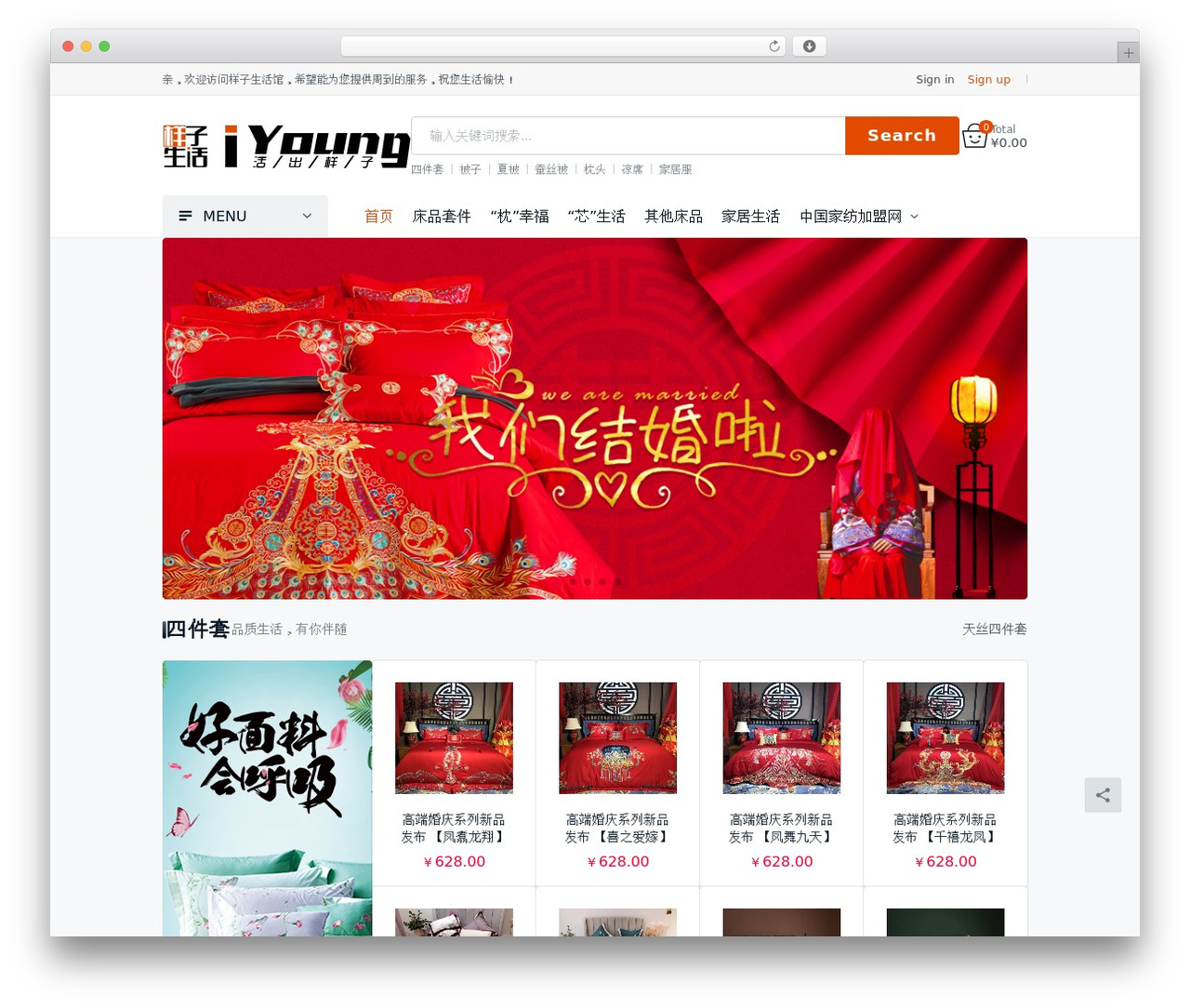 Sage theme WordPress - youngzi.com Sage theme WordPress - youngzi.com