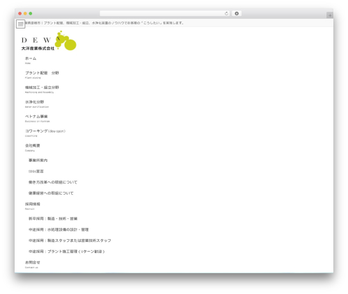 Lightning skin variety WordPress plugin - www.taiyosangyo.co.jp