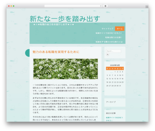 WordPress theme Something Fishy - sunnyhvar.com
