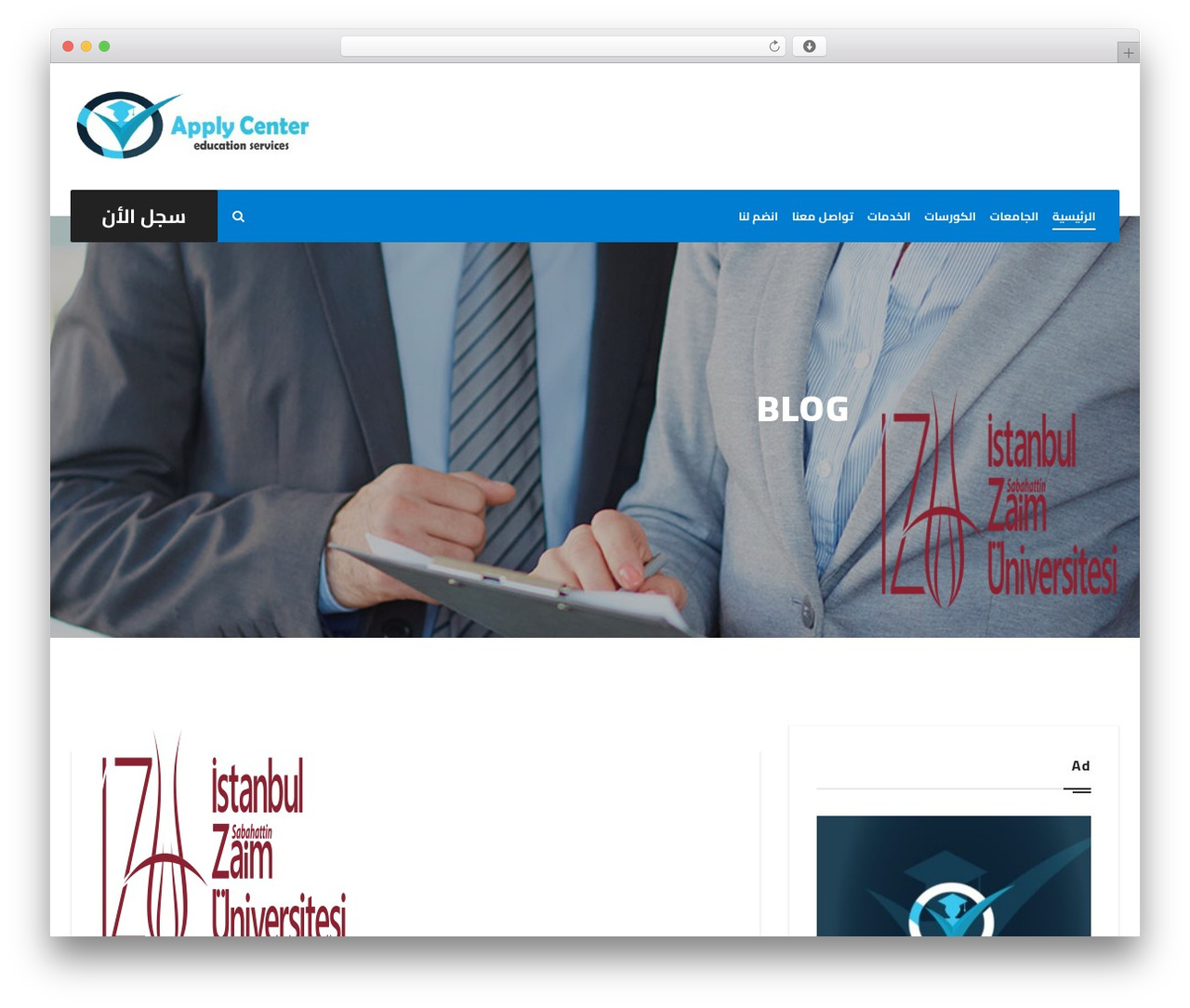 WP Experts theme WordPress - apply.center