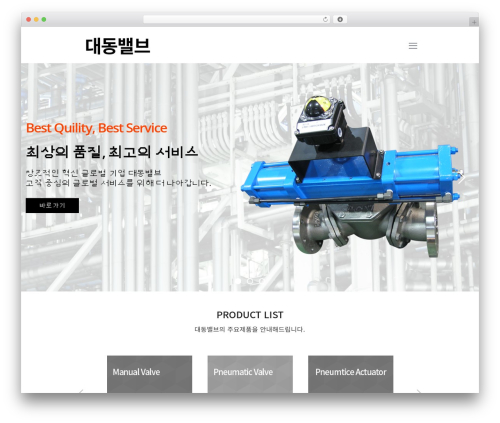 BBS e-Popup (bbs-e-popup) free WordPress plugin - daedongvalve.com BBS e-Popup (bbs-e-popup) free WordPress plugin - daedongvalve.com