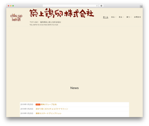 Advanced post slider (advanced-post-slider) free WordPress plugin - e-chikujo.com