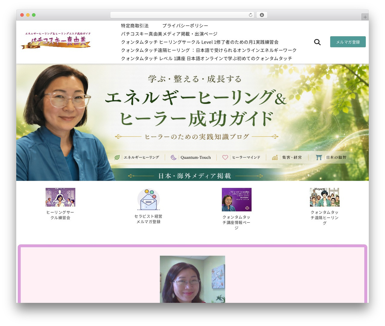 deer_child top WordPress theme - pmayumi.com