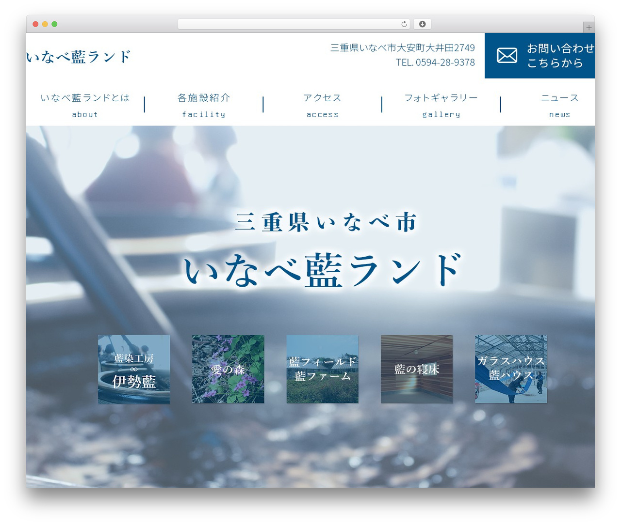 kanno_basic best WordPress theme - inabe-ai-land.com