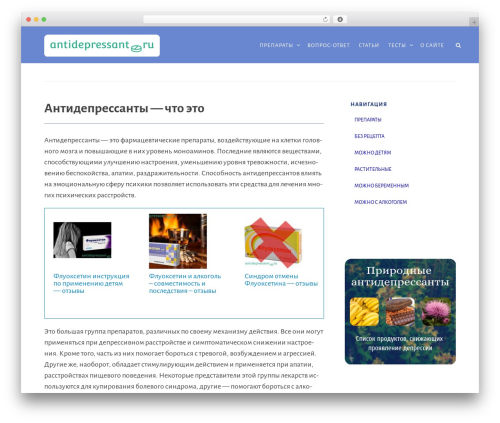 AnyComment (anycomment) free WordPress plugin - antidepressant.ru AnyComment (anycomment) free WordPress plugin - antidepressant.ru
