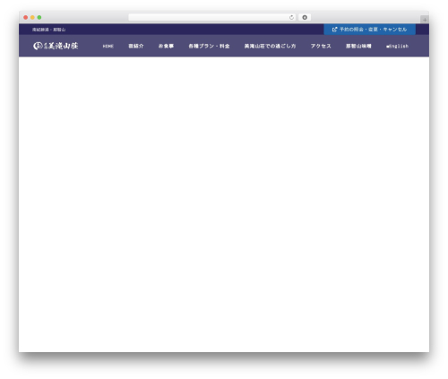 Vk blocks pro WordPress plugin - mitaki-sanso.com