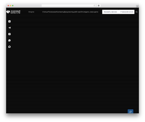 My popup WordPress plugin - xn----7sbugdfoflxmm5ixb.xn--p1ai