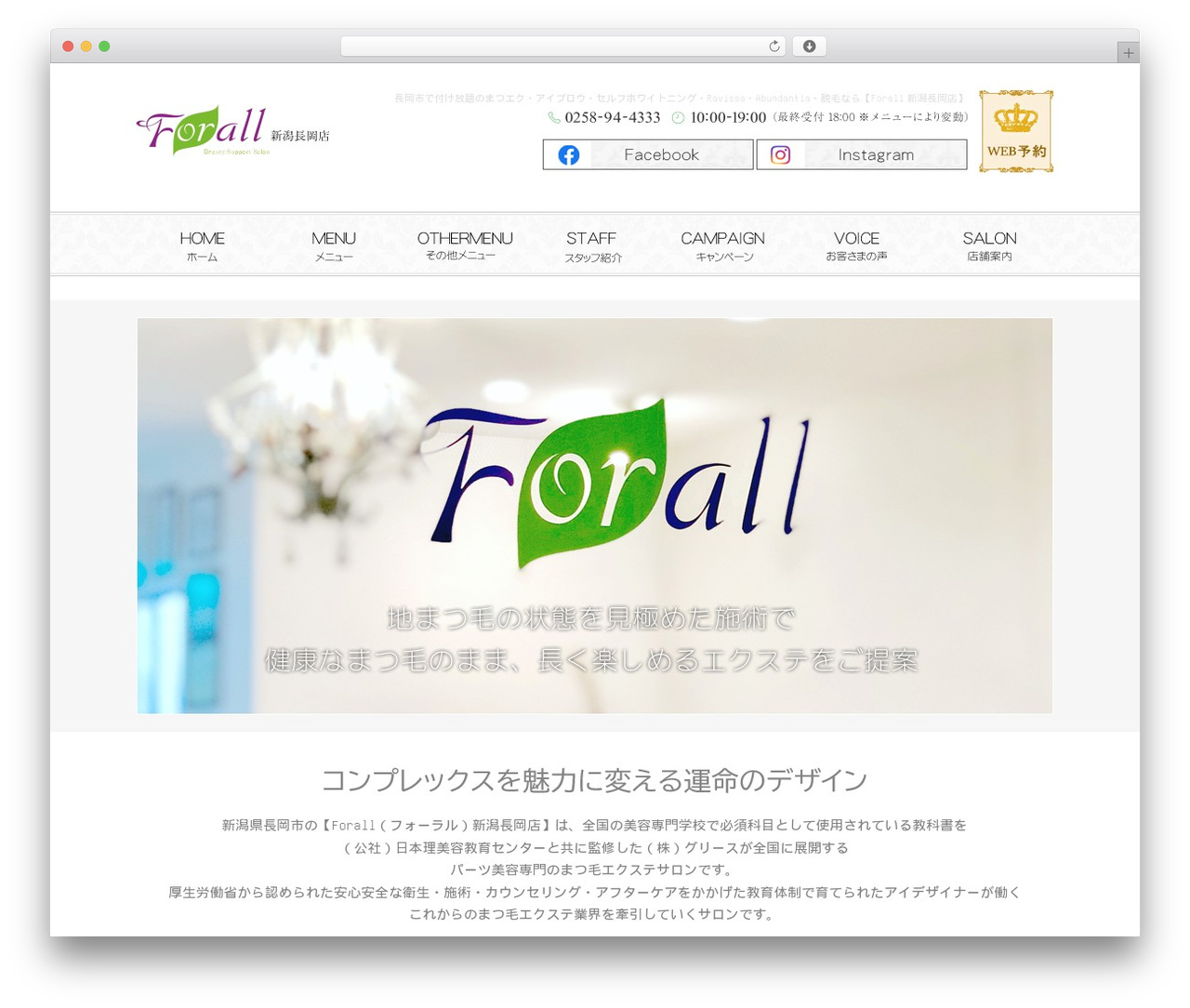 Themify Basic WordPress theme - forallforall.com Themify Basic WordPress theme - forallforall.com