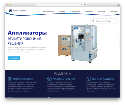 WP Shop (wp-shop-original) free WordPress plugin - intechsystems.ru WP Shop (wp-shop-original) free WordPress plugin - intechsystems.ru