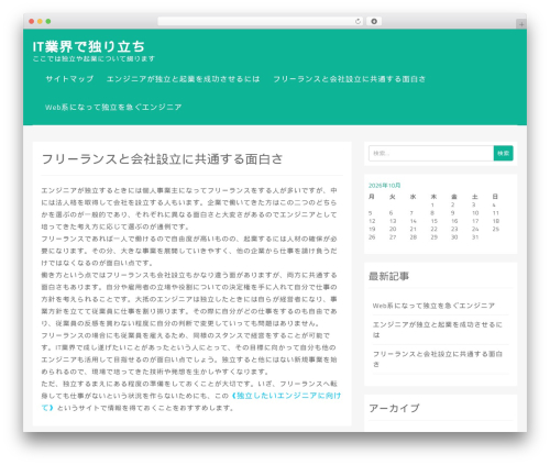 WordPress theme Wacko - articlesnguides.net WordPress theme Wacko - articlesnguides.net