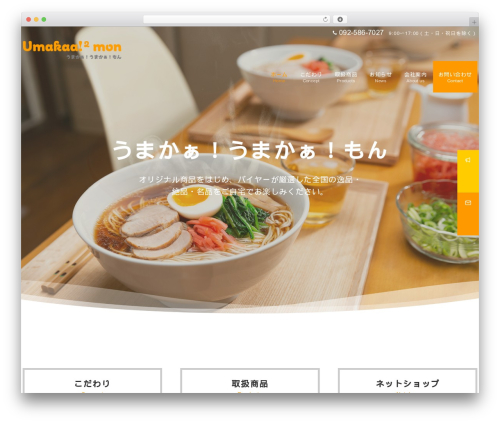 WordPress website theme Emanon Premium - umakaa2mon.com